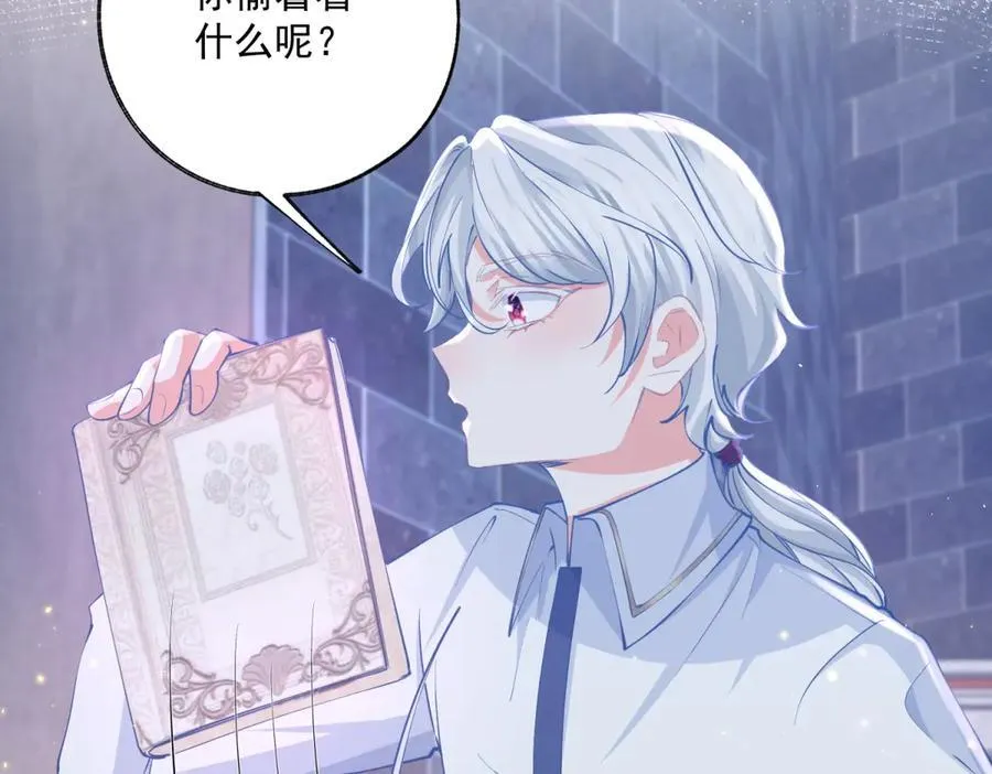 第244话 你不在书中37