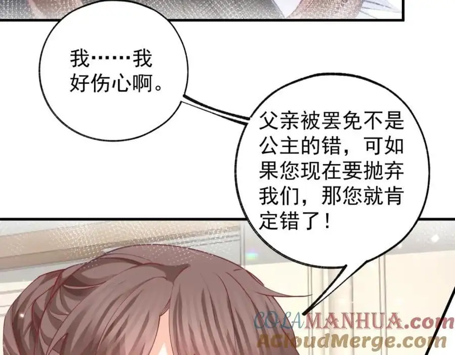 第204话 三个女孩的约定42