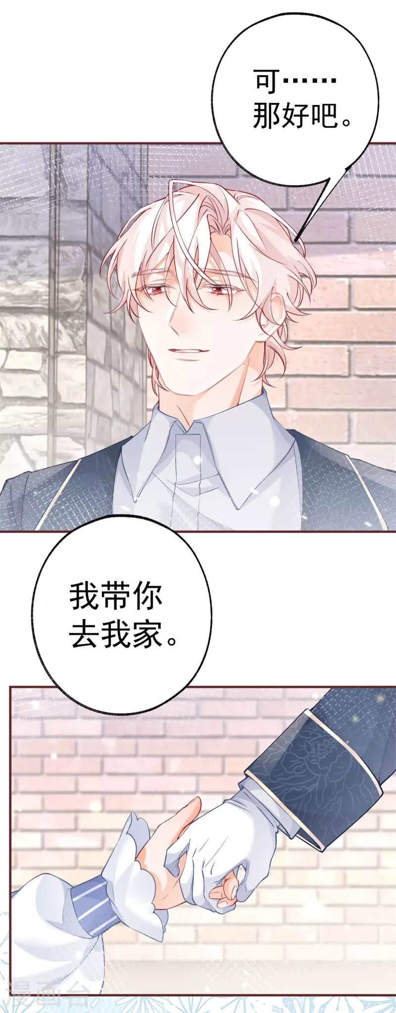 第44话 父子之争17