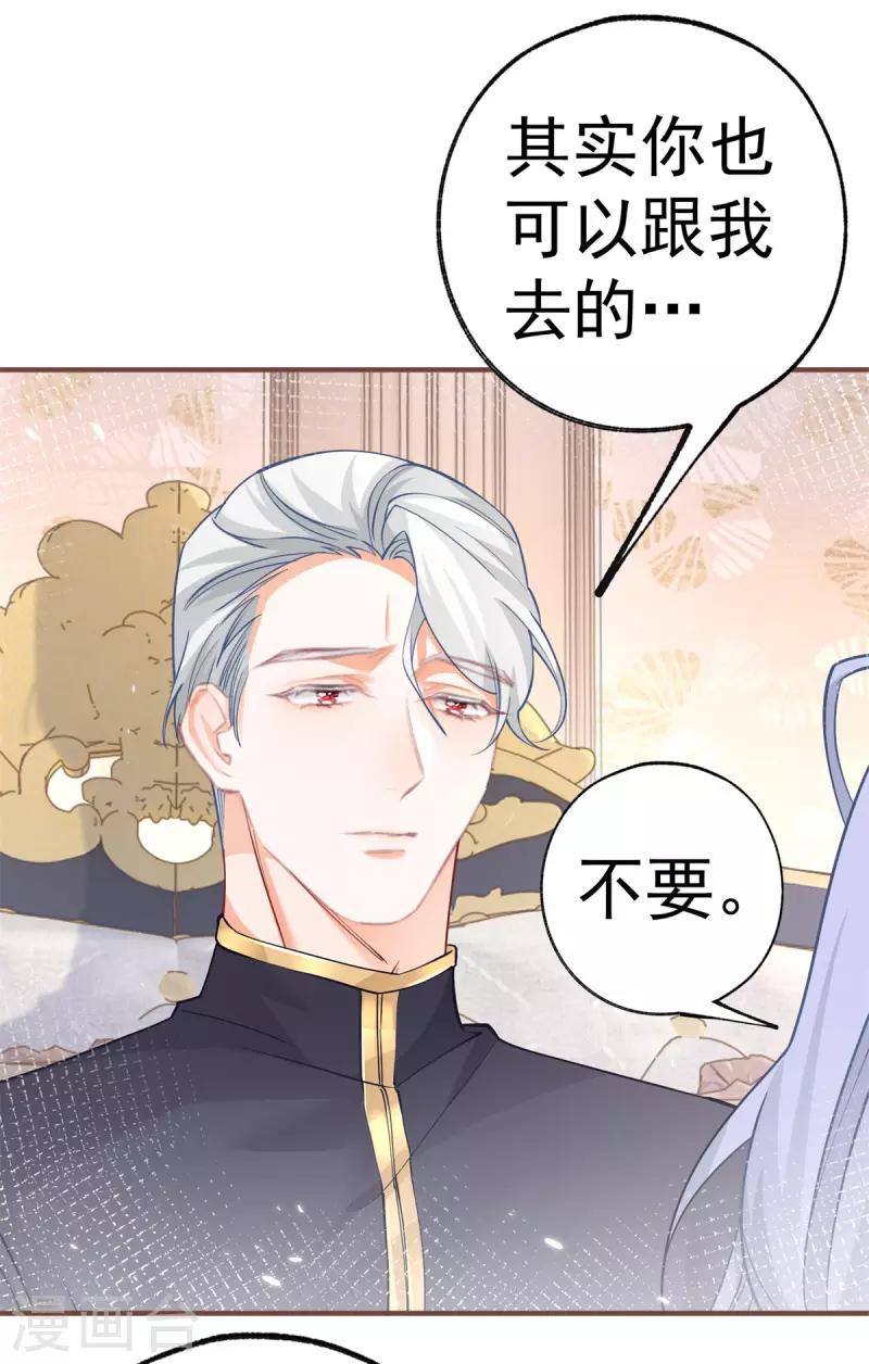第65话 薛定谔的皇太子14