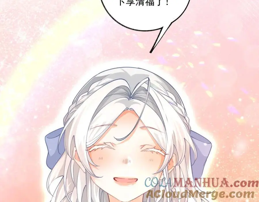 第209话 你的妹妹是莉莉安57