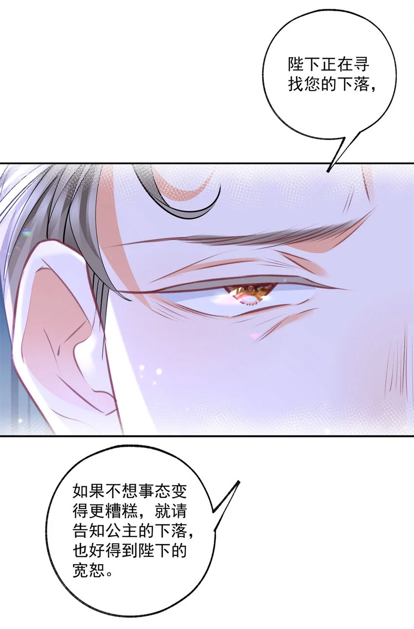 第200话 我没有被绑架7