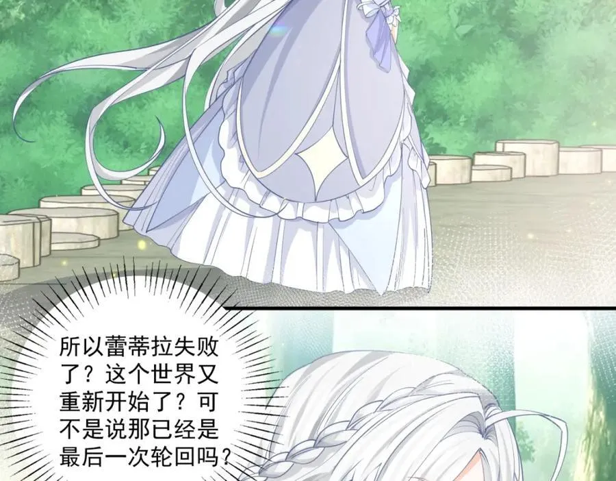 第221话 莉莉安竟然帮我4