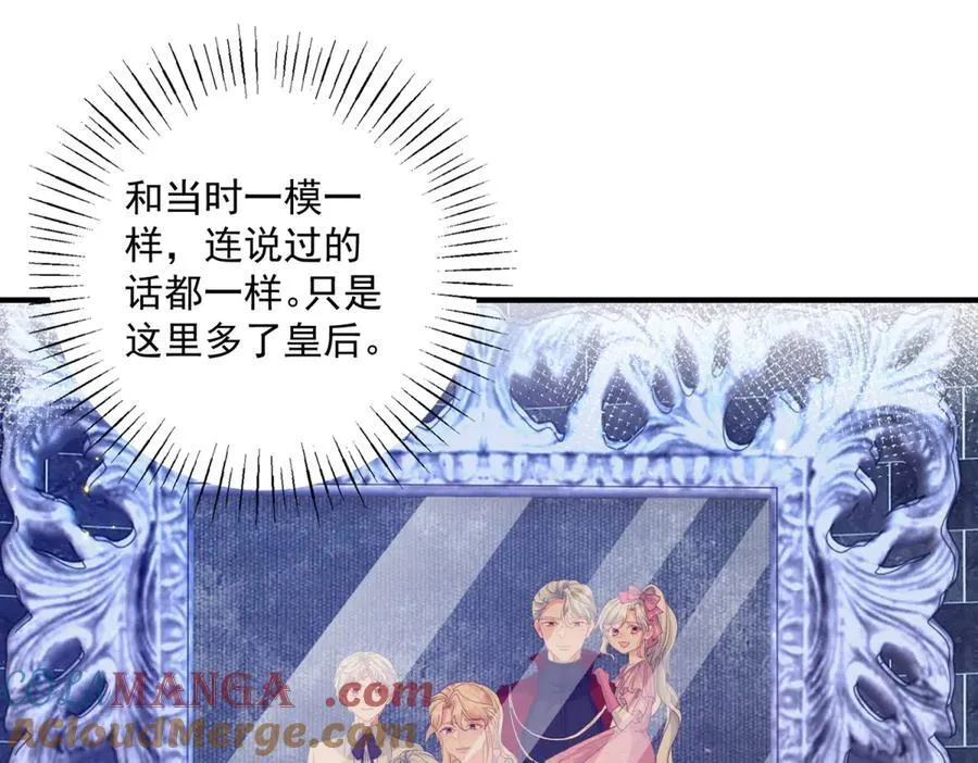第243话 全家福中少一人39