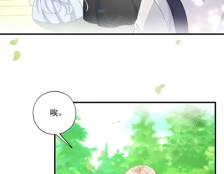 第238话 知晓一切的贝贝32