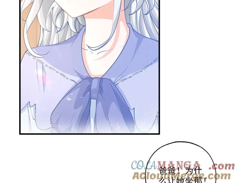 第239话 我才不和你抢艾德9