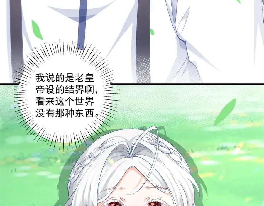 第219话 你就是我要见的人53