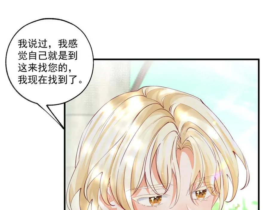 第236话 做你的骑士47