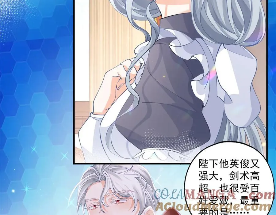 第232话 由来已久的恨6