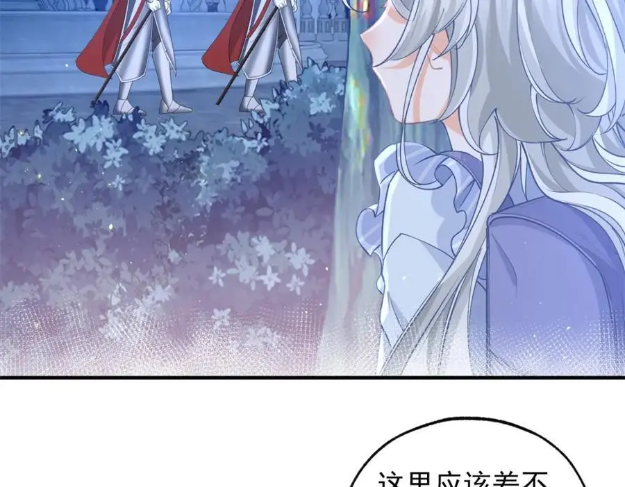 第205话 物理攻击28