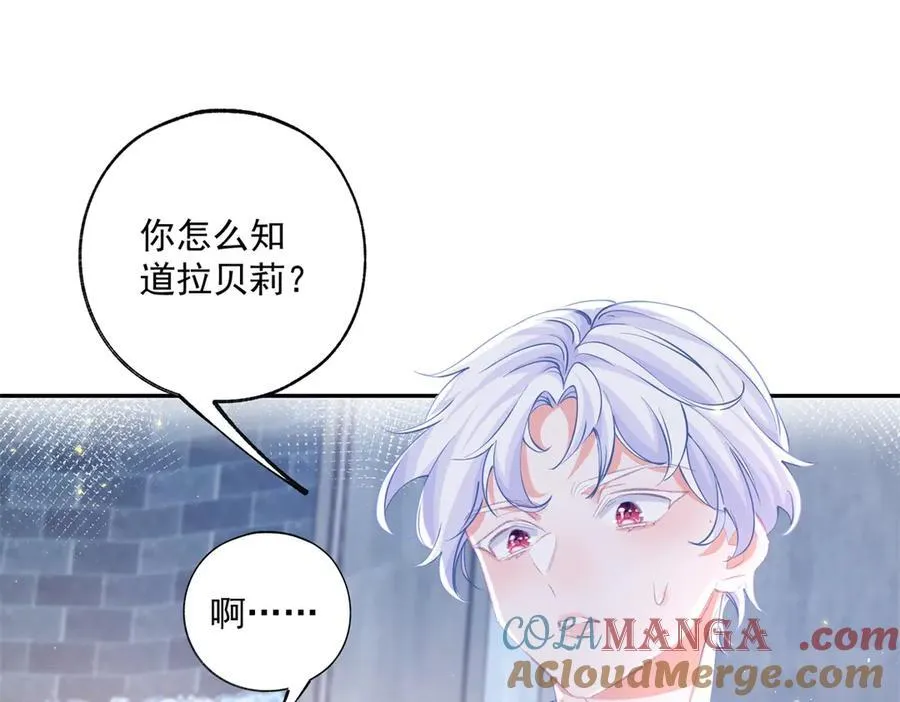 第245话 你教我的3