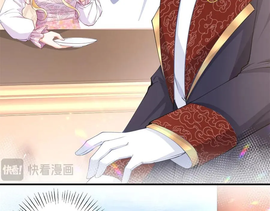 第222话 皇后与雪蕾娜17