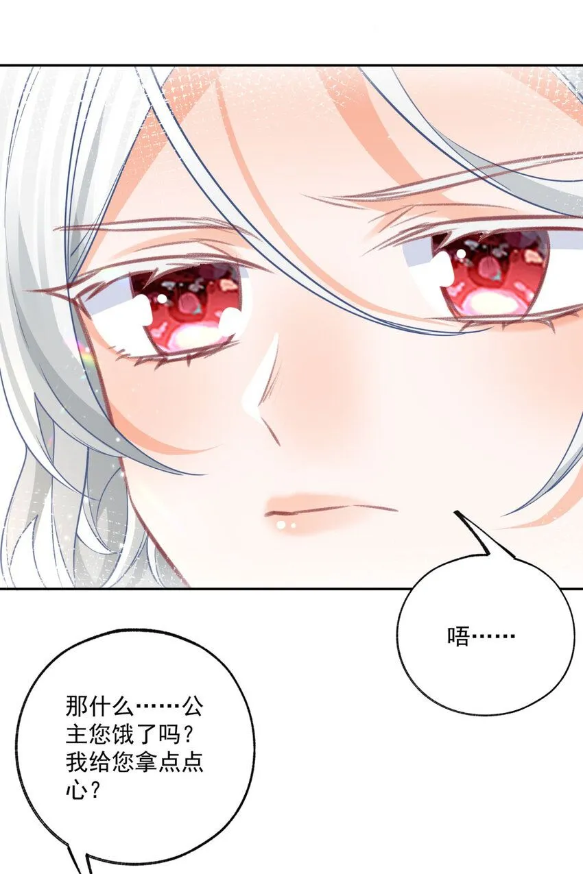 第180话 绑架妹妹的哥哥16
