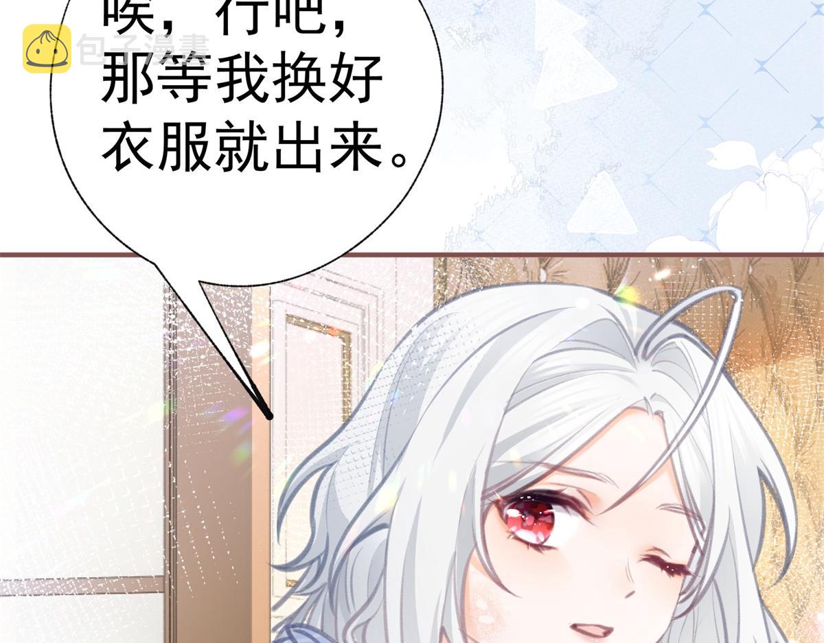 第8话 脸上的枕头印6