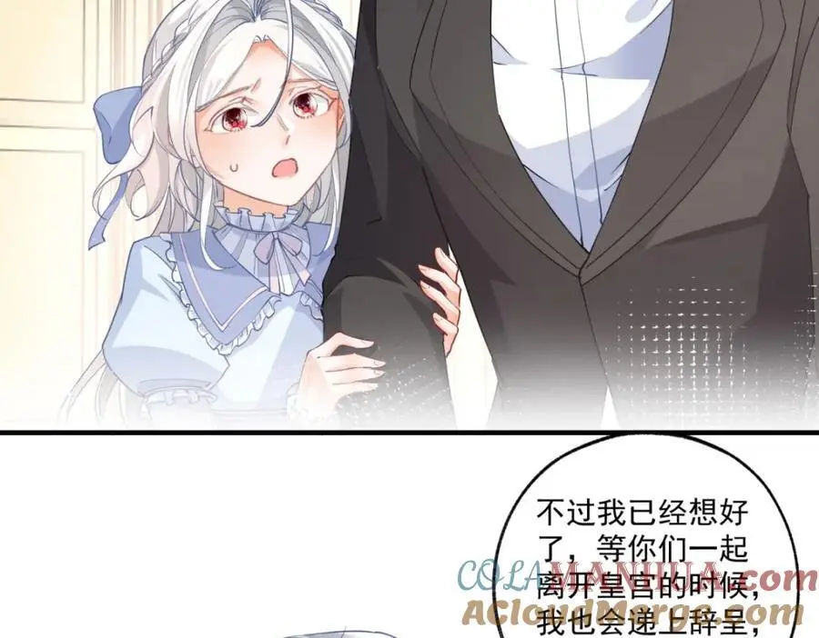 第209话 你的妹妹是莉莉安54