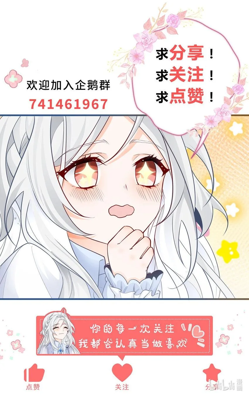 第166话 死亡或是分离27