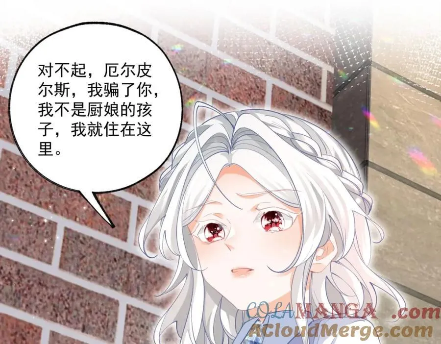 第220话 没有神殿没有祭品48