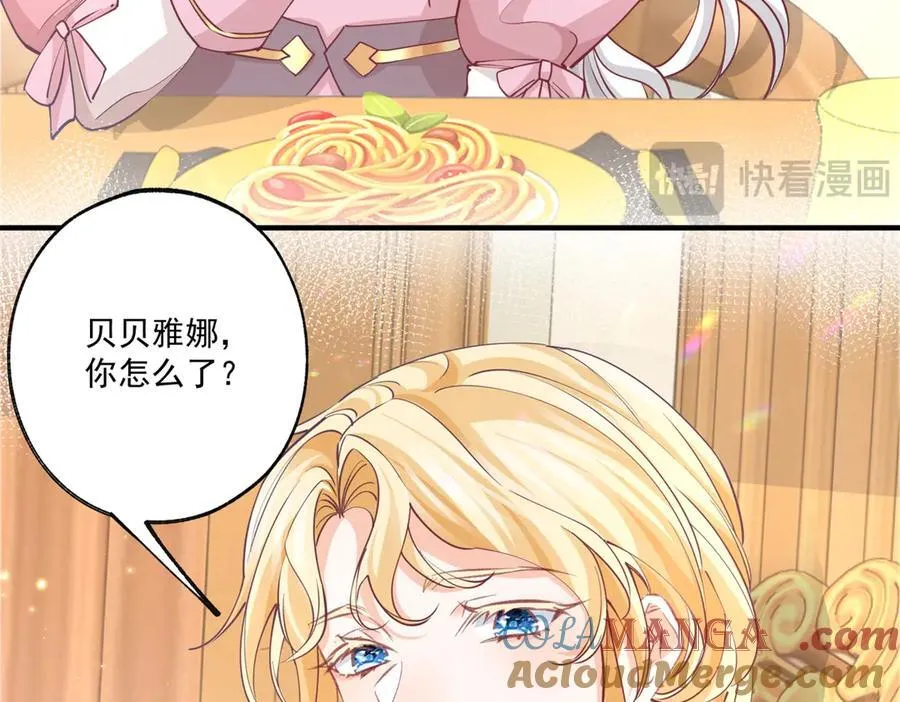 第226话 我已知晓你是母亲9