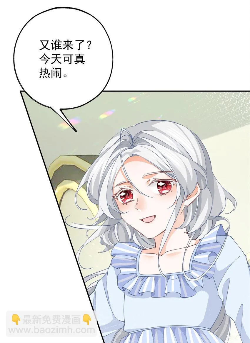 第147话 谁叫我们是兄弟呢7