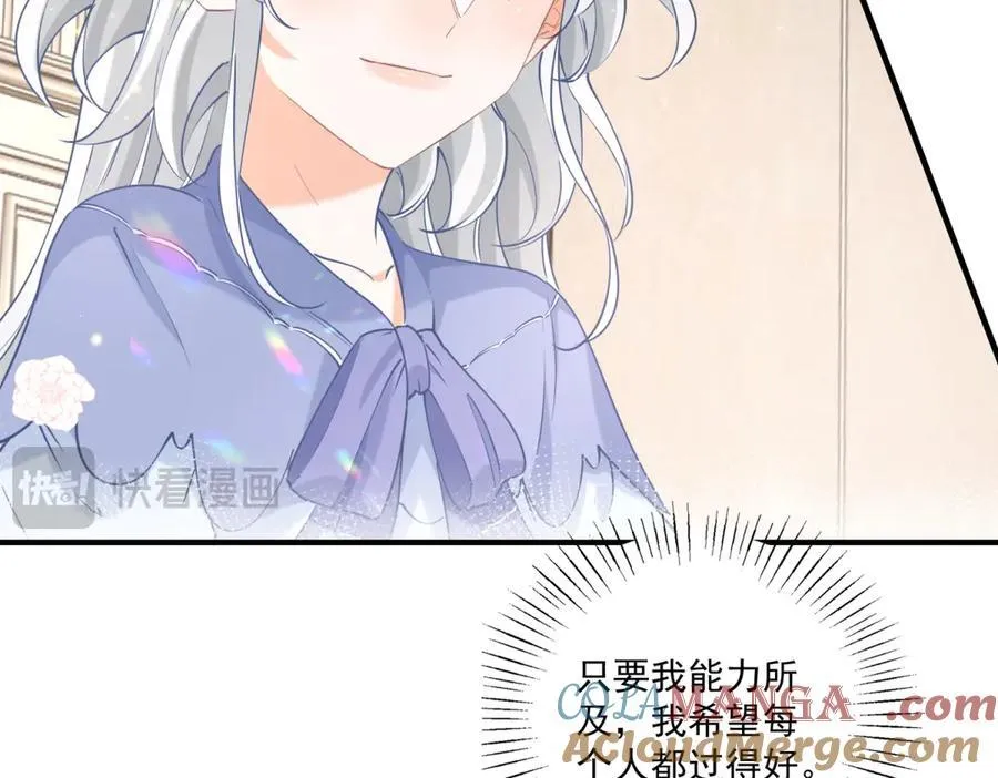 第238话 知晓一切的贝贝57