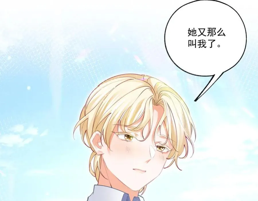 第220话 没有神殿没有祭品56