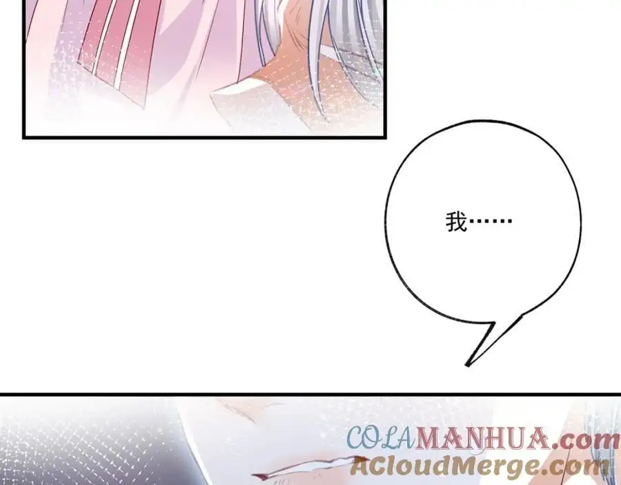 第211话 祭品公主莉莉安18