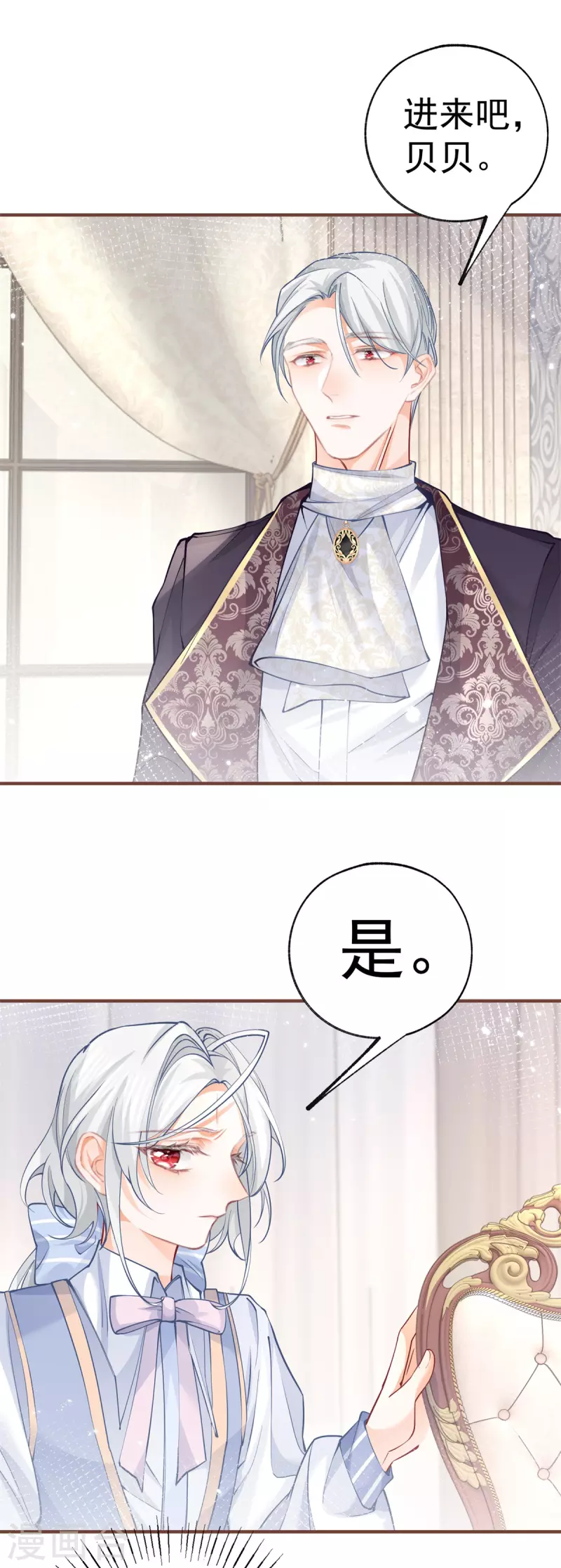 第51话 亲情转移7