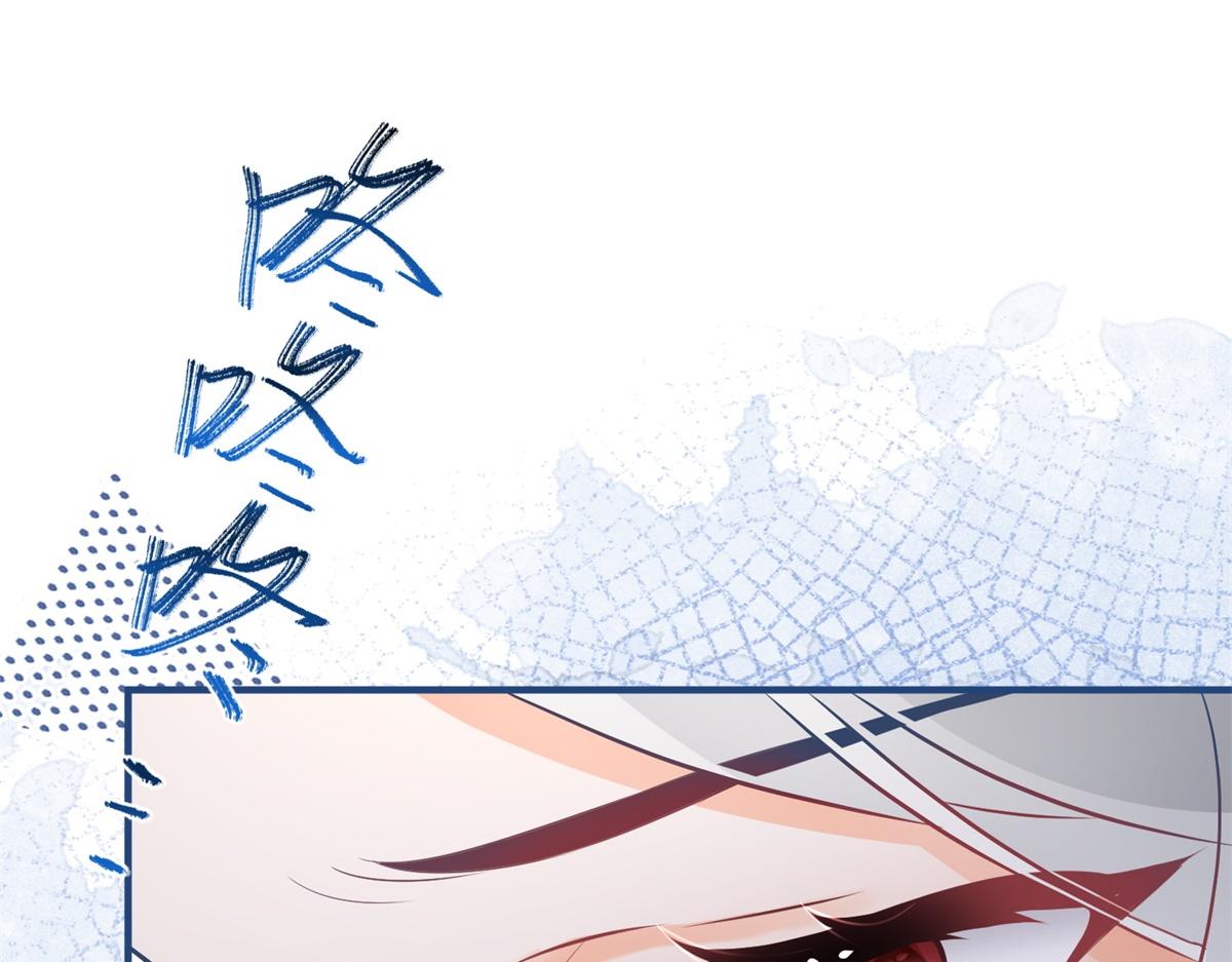 第7话 突然的游船邀请48