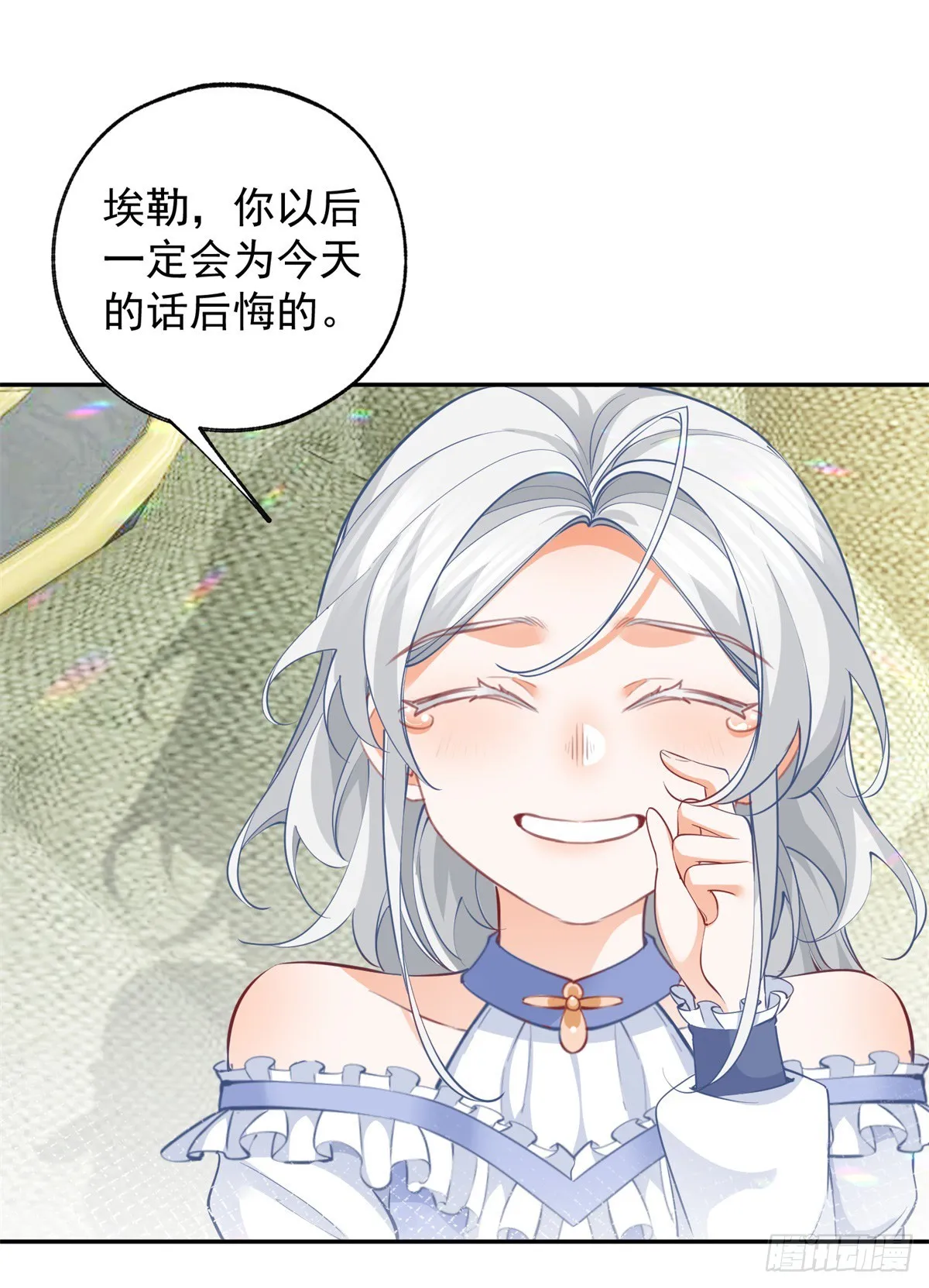 第135话 埃勒的面包19