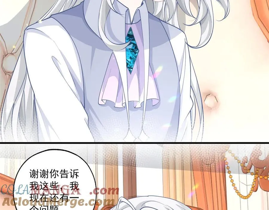 第232话 由来已久的恨54