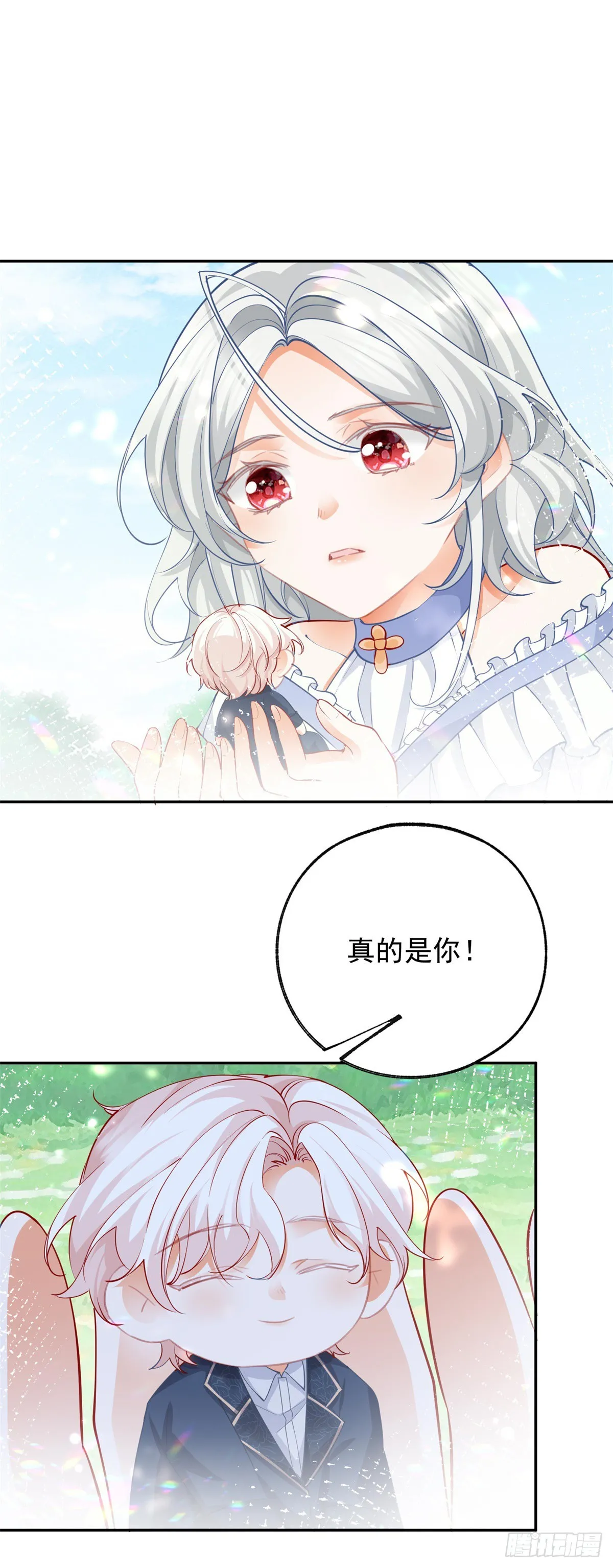 第137话 微型詹金森10
