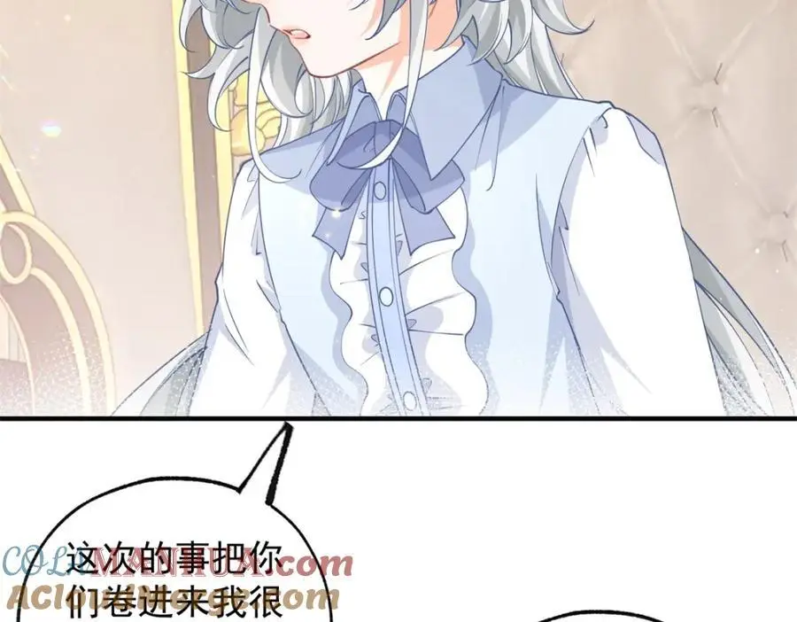 第204话 三个女孩的约定36