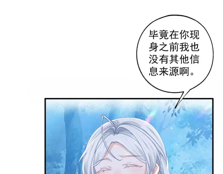 第207话 从猫到书到玩偶32