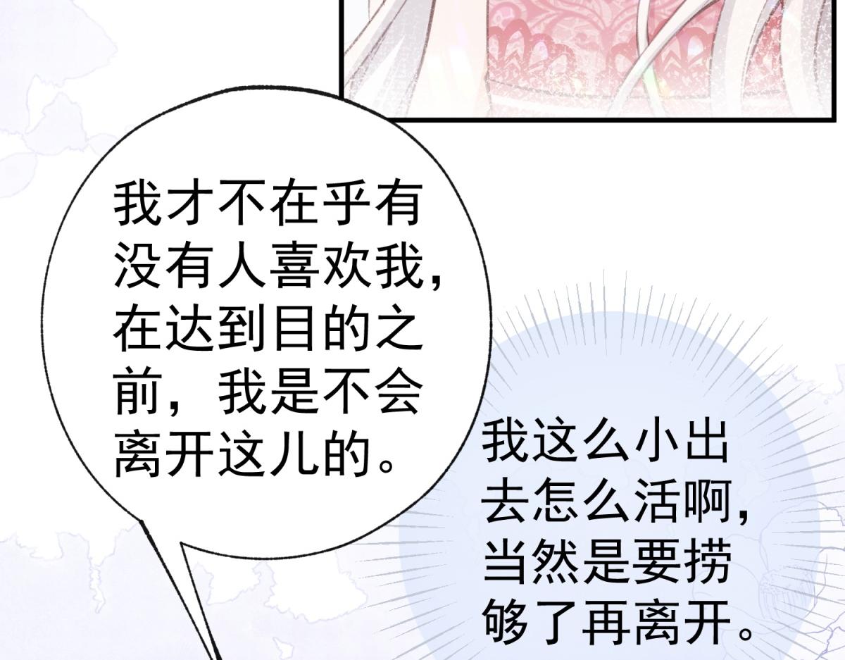 第10话 我要和你坐船76