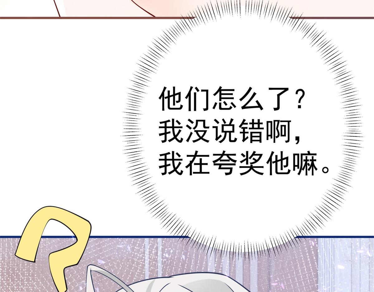 第2话 十岁巨婴53