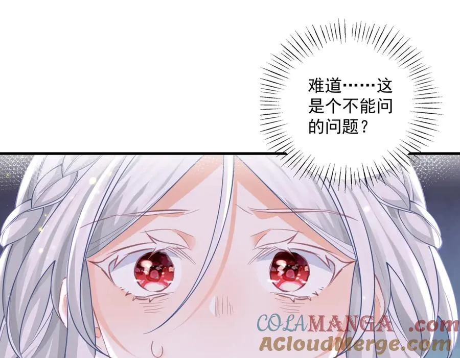 第229话 不能问的问题51