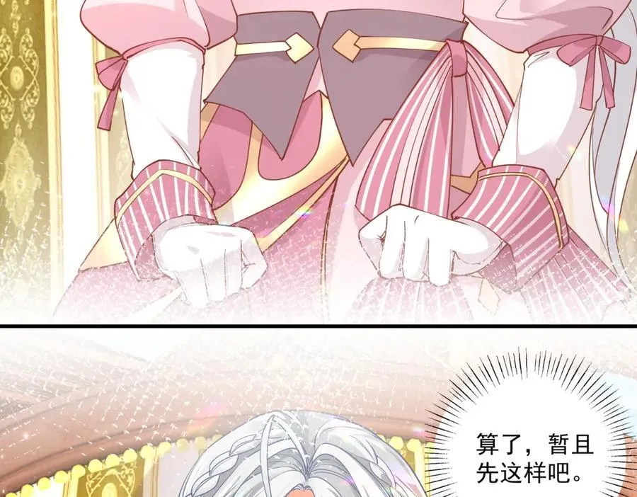 第224话 享受这个世界47