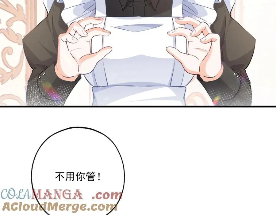第227话 与骗子的情史36