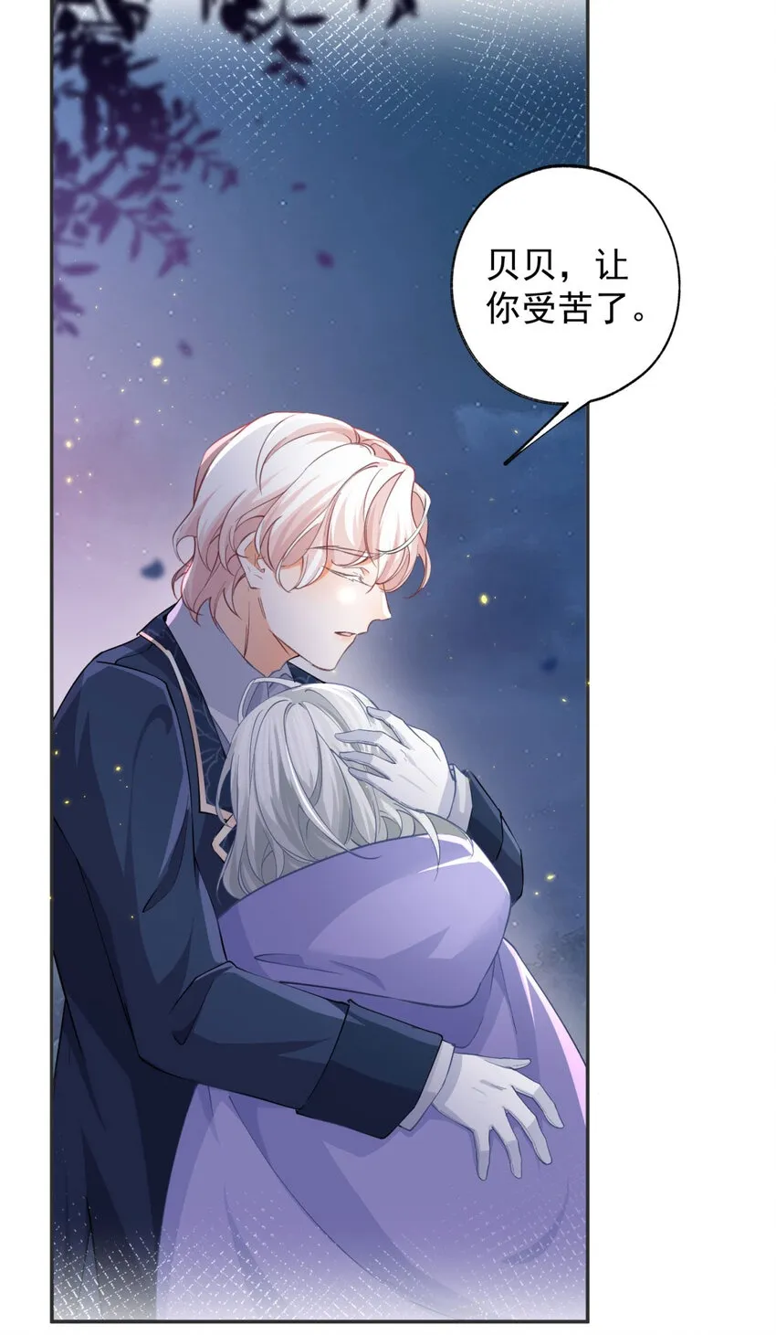 第155话 来自未来的施咒者1