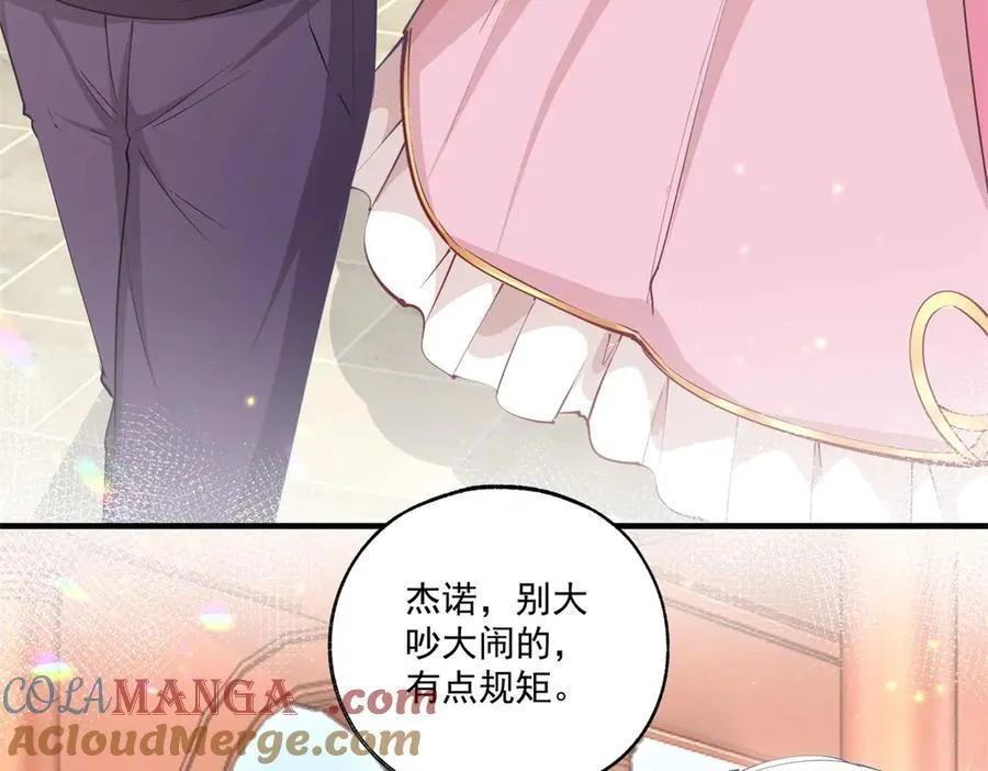 第222话 皇后与雪蕾娜15