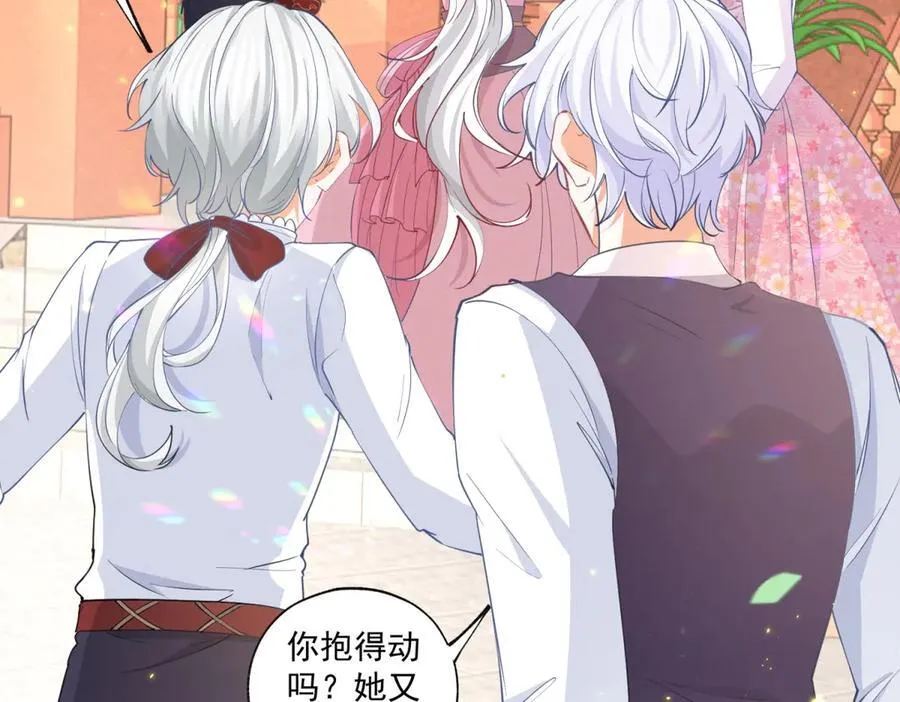 第225话 活着的丽德贝尔49