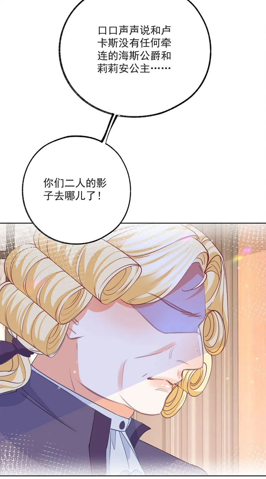 第174话 丽德贝尔最后的挣扎4