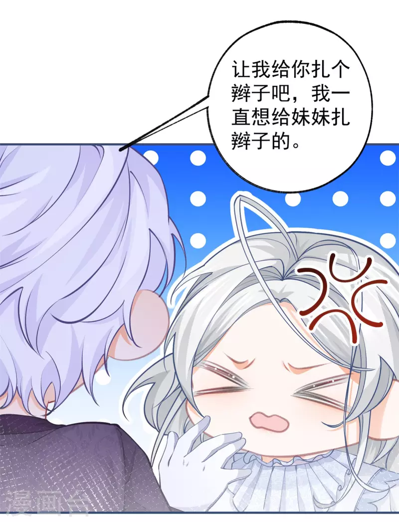 第81话 你说自由是什么13