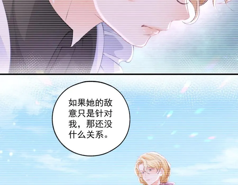 第232话 由来已久的恨37