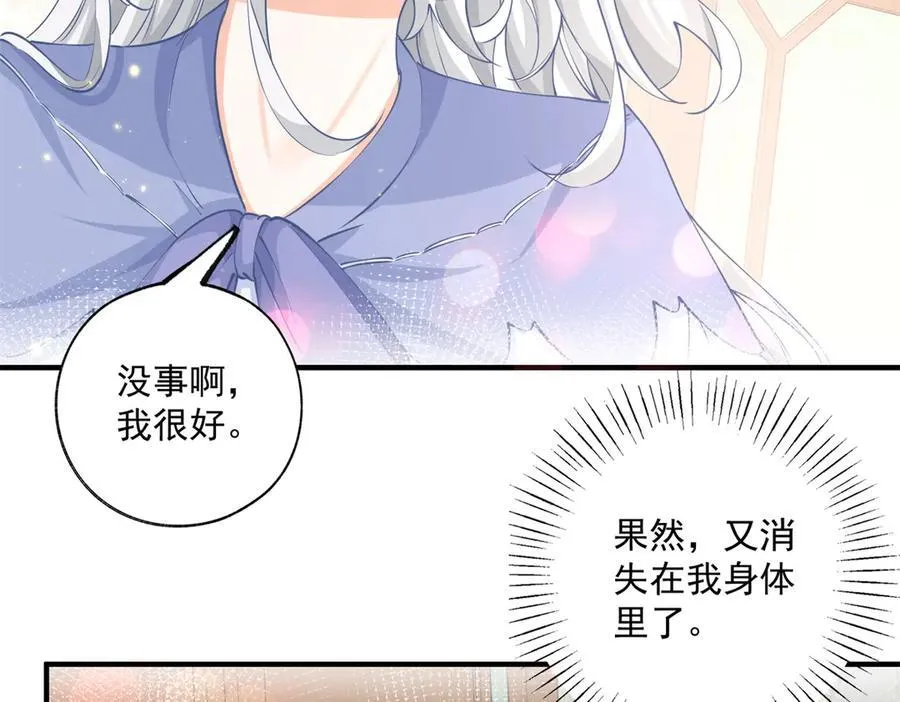 第242话 寻找过去的痕迹8