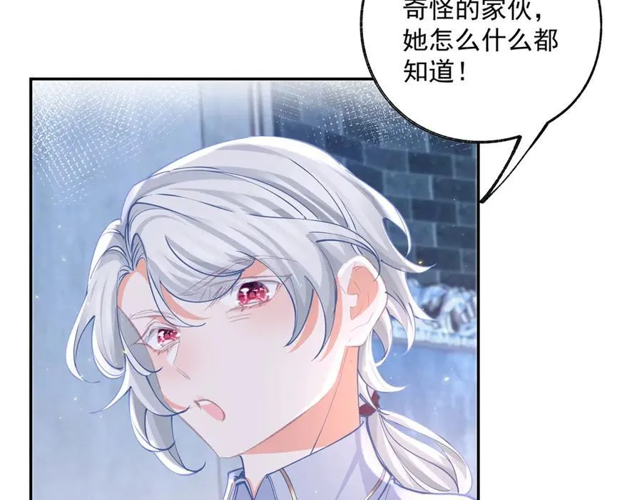 第245话 你教我的5
