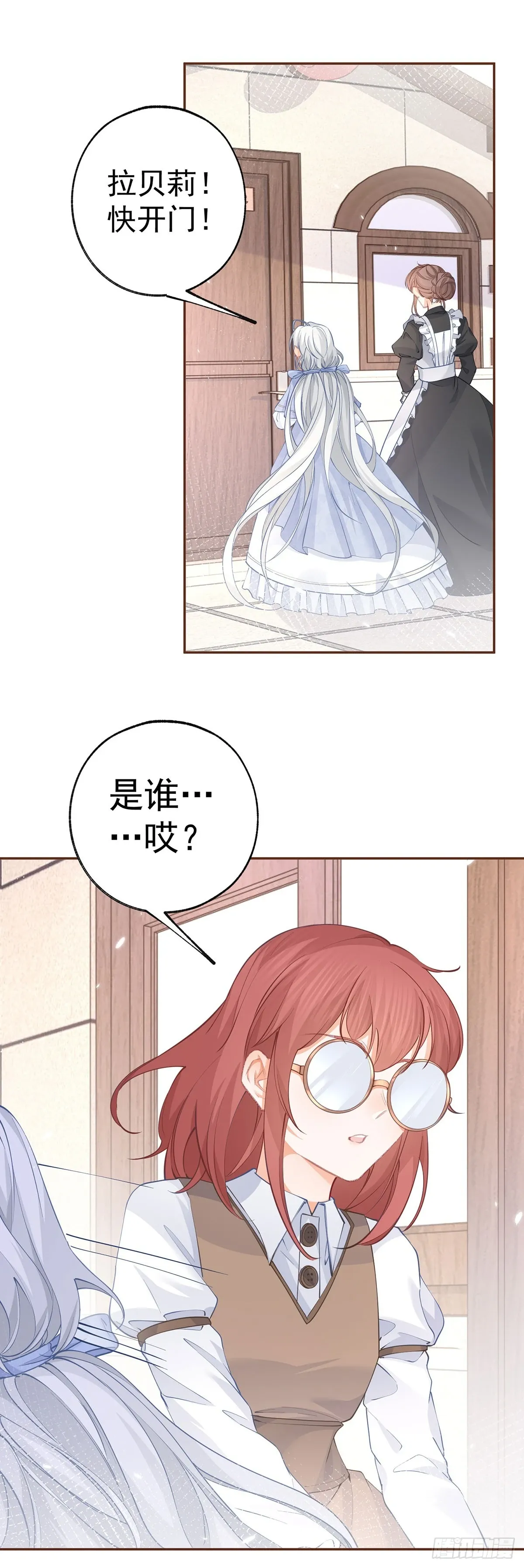 第115话 搬家计划通18