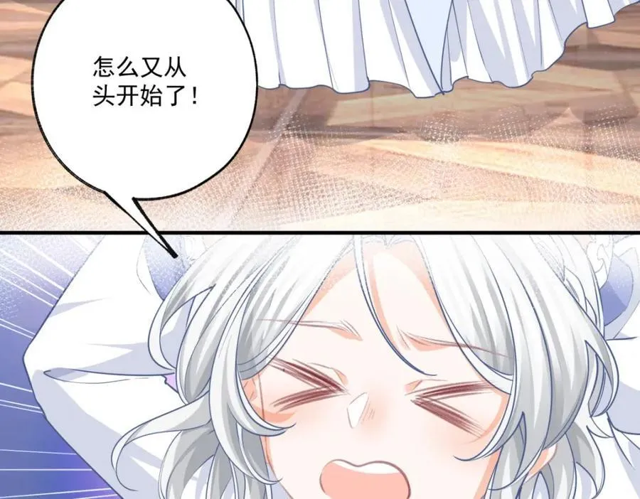 第216话 从头再来？56