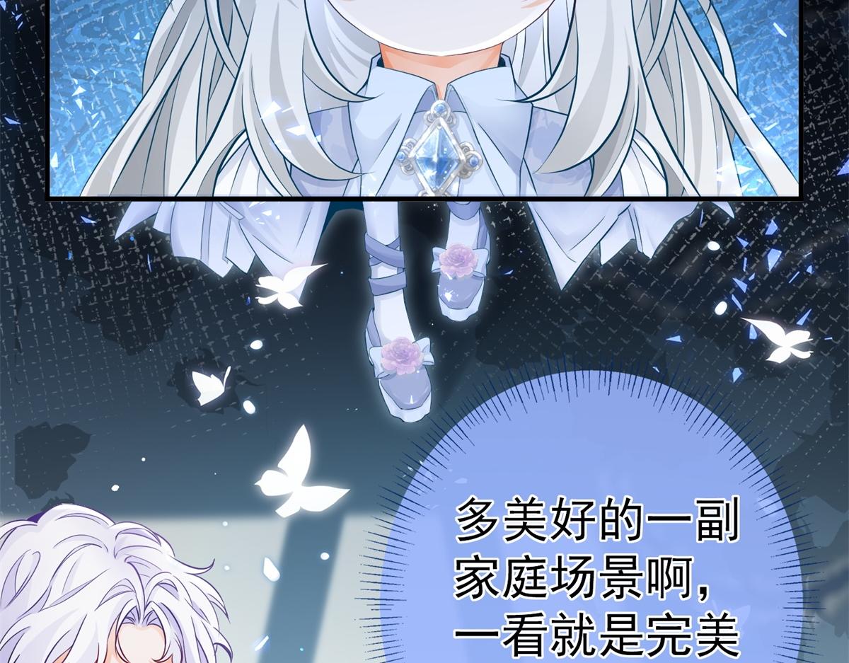 第4话 突然立起FLAG33
