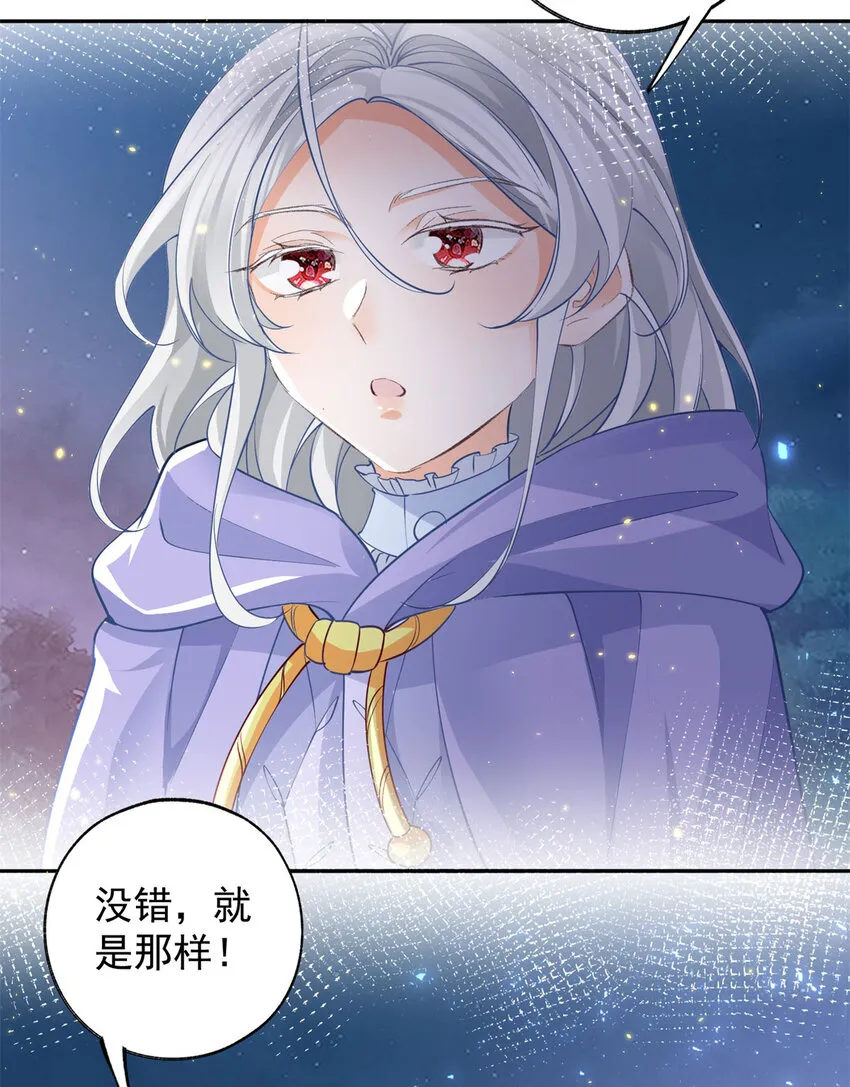 第157话 我是站在你那边的20
